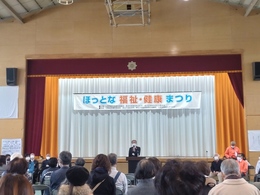 地域と共に生きる
