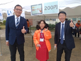 地域と共に生きる
