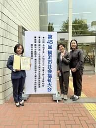 母子保健功労賞受賞
